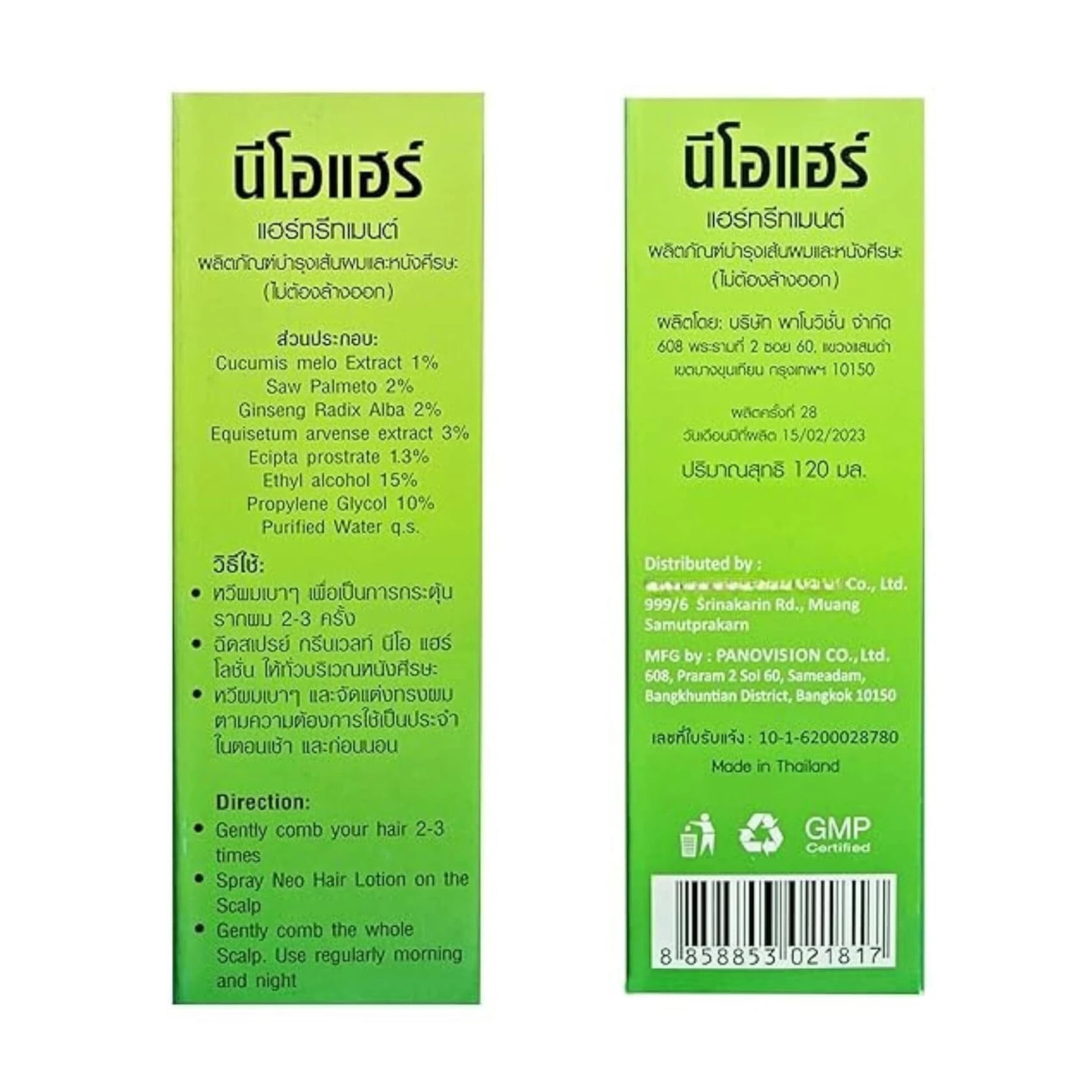 Original Neo Hair Lotion 120ml with Neo Hair Shampoo 160ml from Greenwealth Thailand & Derma Roller - Image 5