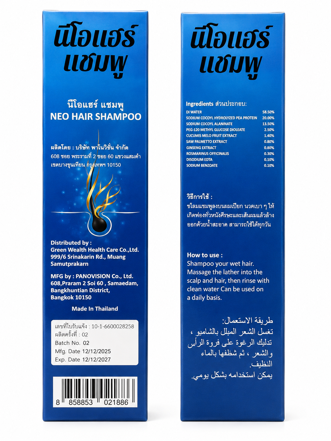 Original Neo Hair Lotion 120ml with Neo Hair Shampoo 160ml from Greenwealth Thailand & Derma Roller - Image 4